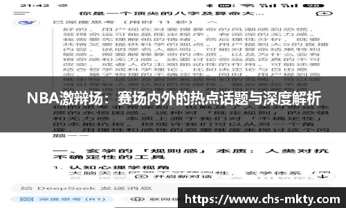 mk体育