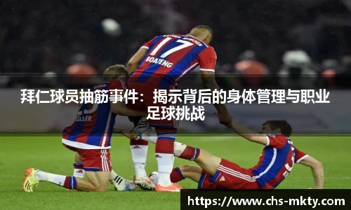 mk体育