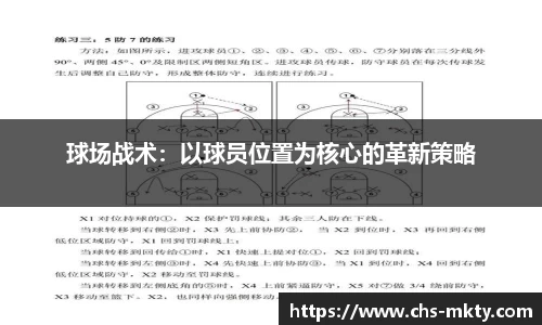mk体育