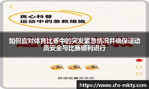 mk体育官方网站