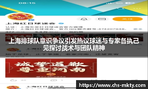 mk体育官网